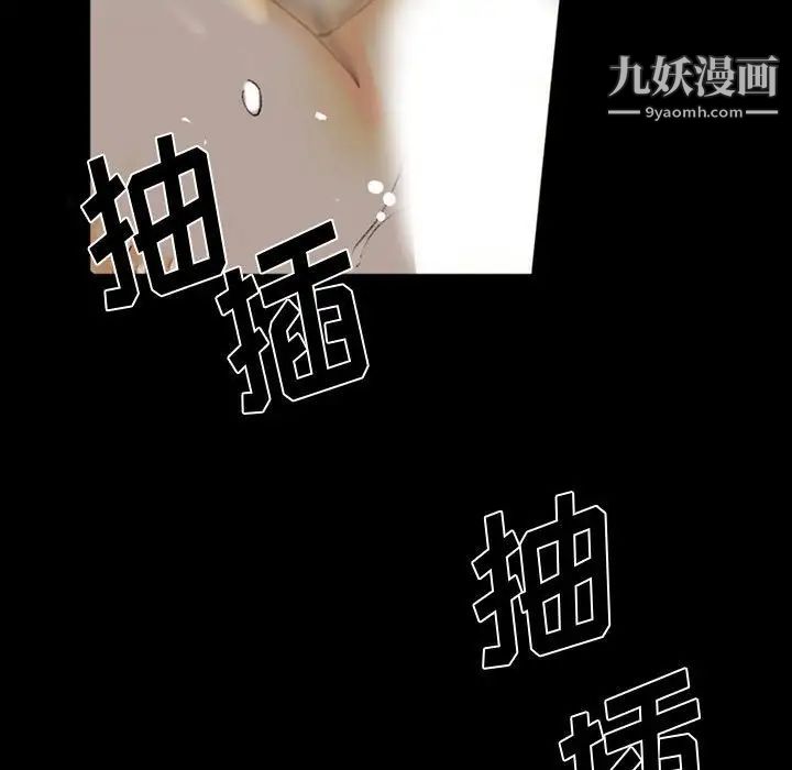 《完美情人养成记》漫画 第4話