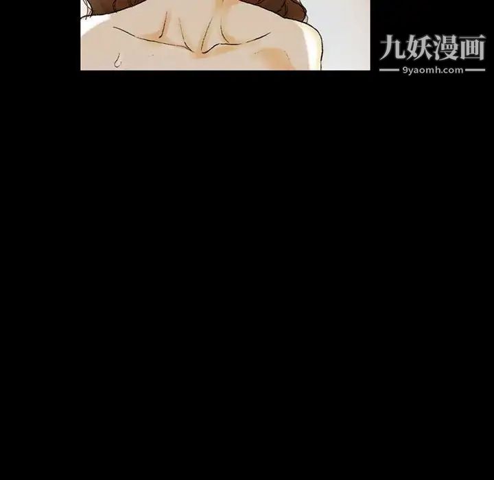 《完美情人养成记》漫画 第4話