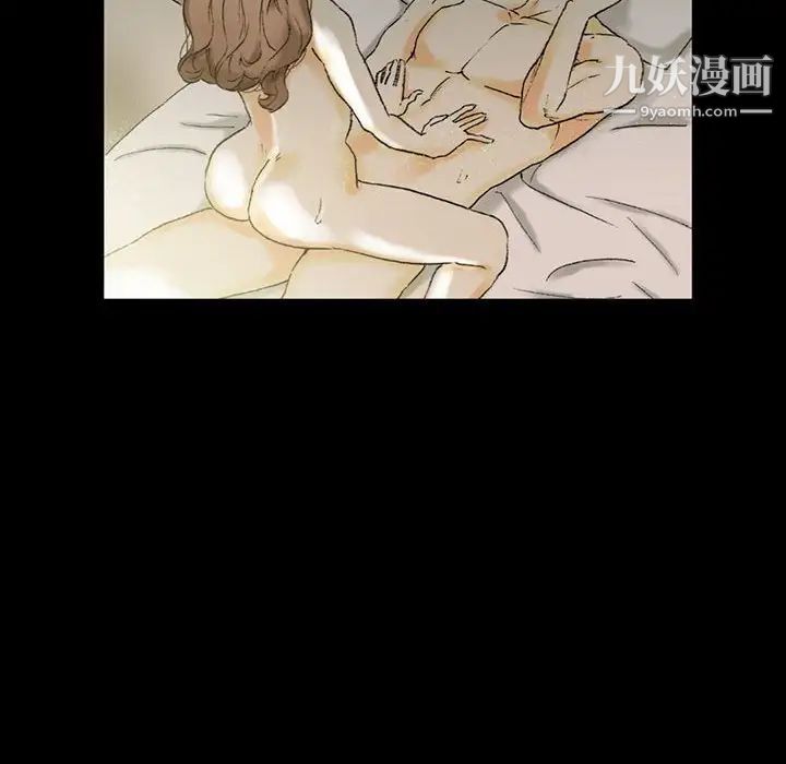 《完美情人养成记》漫画 第4話