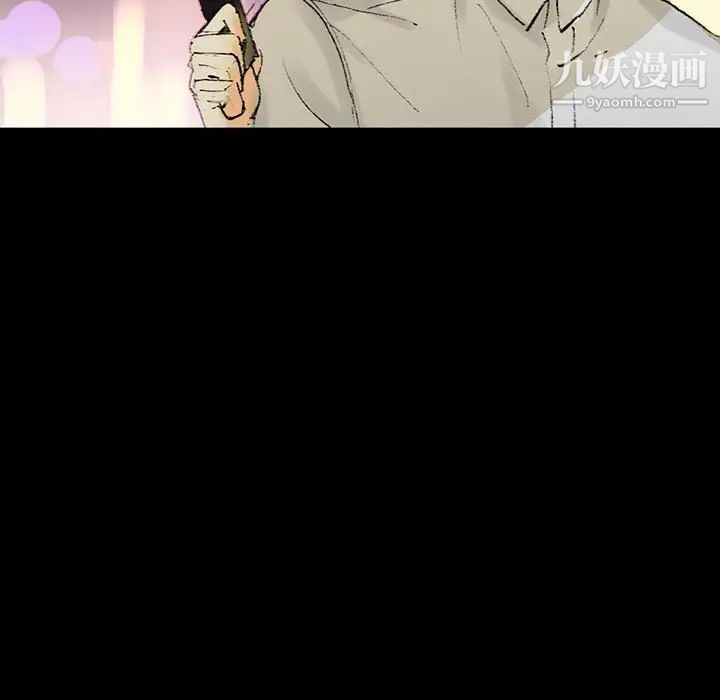 《完美情人养成记》漫画 第4話