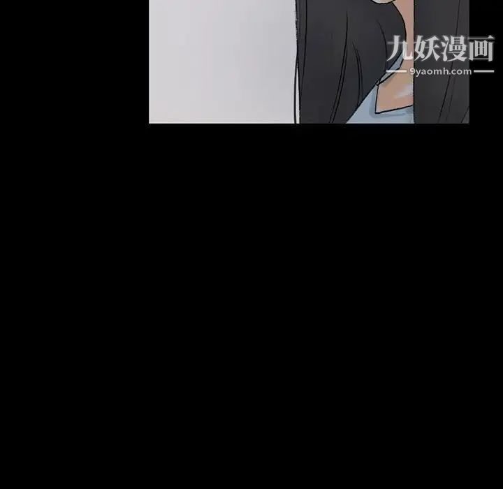 《完美情人养成记》漫画 第4話