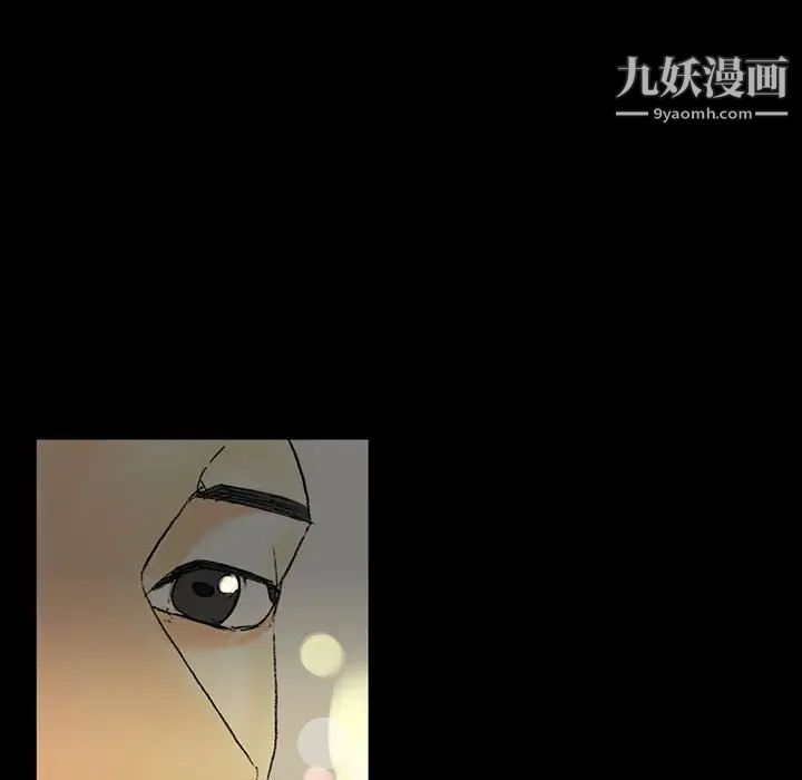 《完美情人养成记》漫画 第4話