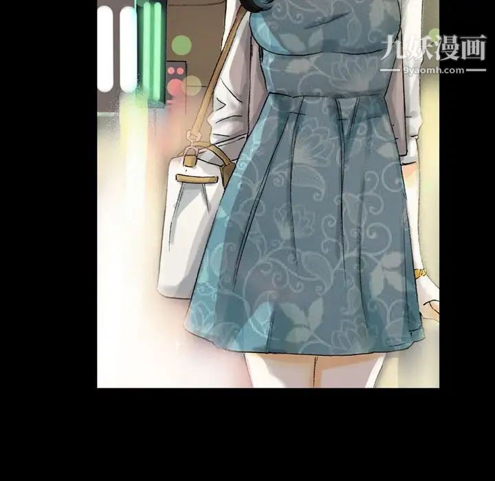 《完美情人养成记》漫画 第4話