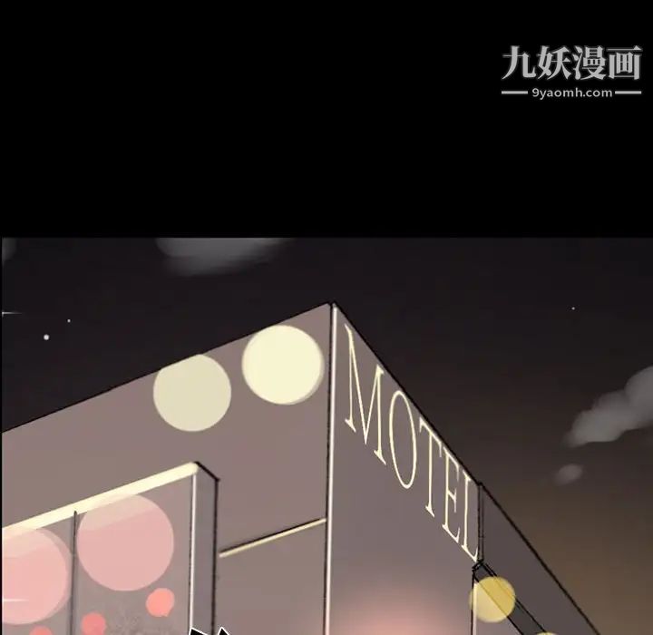 《完美情人养成记》漫画 第4話