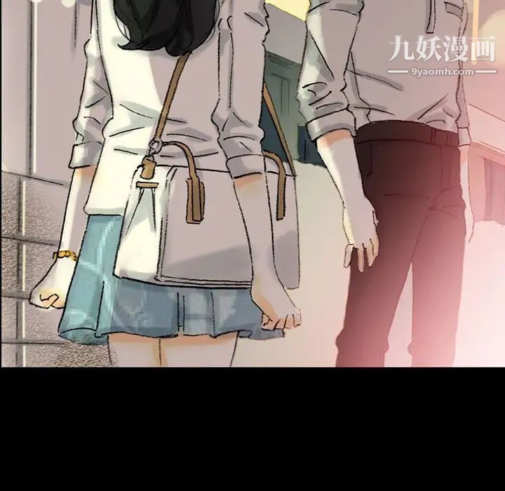 《完美情人养成记》漫画 第4話