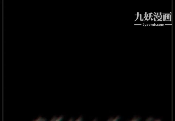 《完美情人养成记》漫画 第5話
