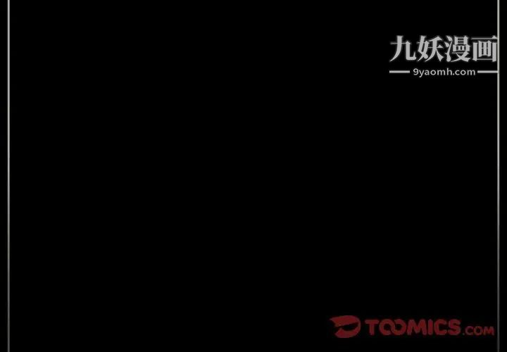 《完美情人养成记》漫画 第5話