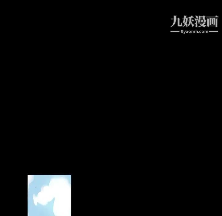 《完美情人养成记》漫画 第5話