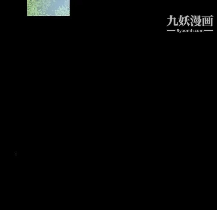 《完美情人养成记》漫画 第5話