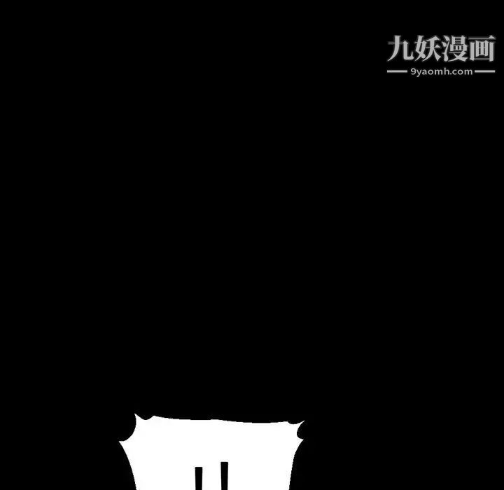 《完美情人养成记》漫画 第5話