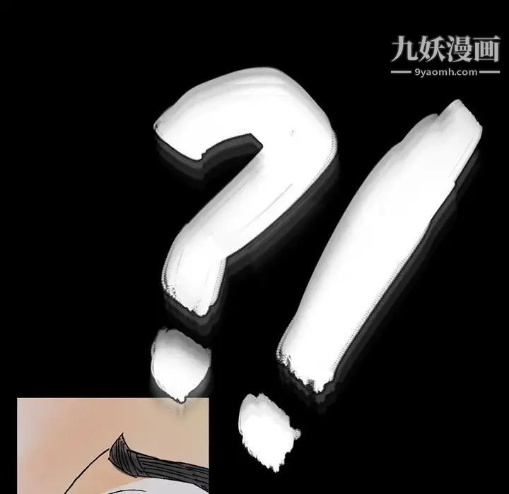 《完美情人养成记》漫画 第5話