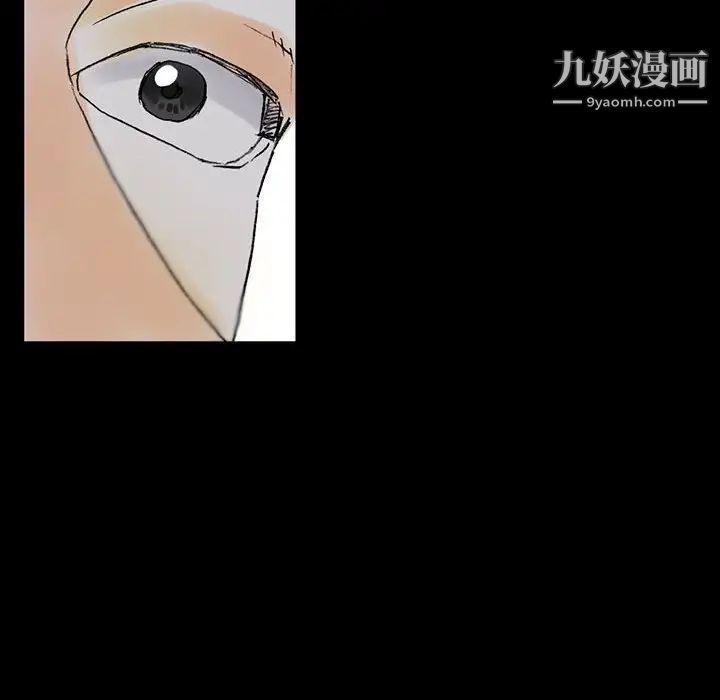 《完美情人养成记》漫画 第5話