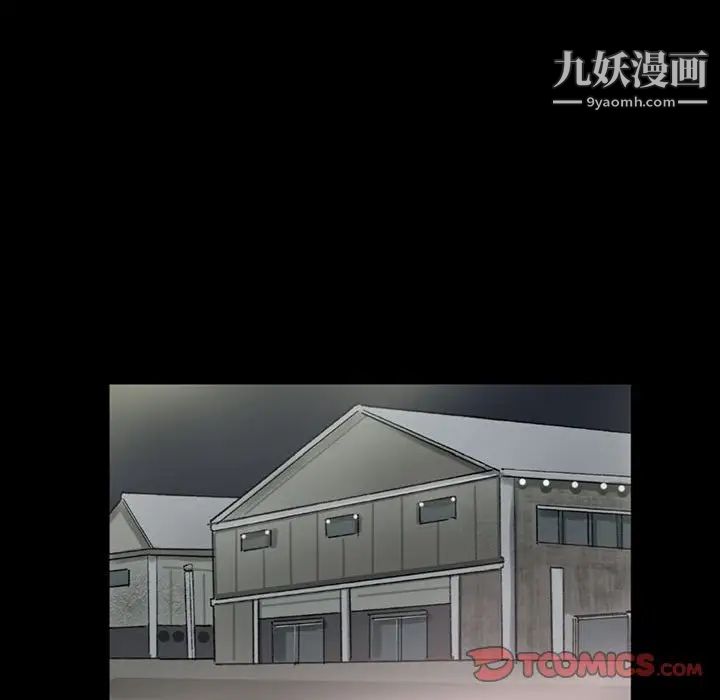 《完美情人养成记》漫画 第5話