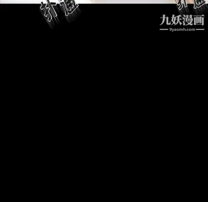 《完美情人养成记》漫画 第5話