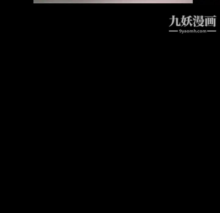 《完美情人养成记》漫画 第5話