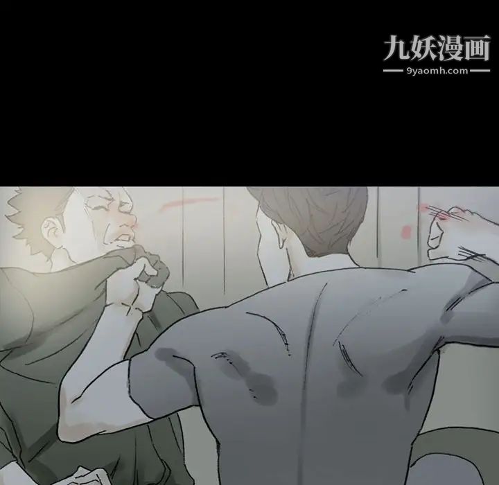 《完美情人养成记》漫画 第5話