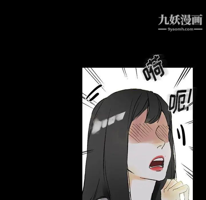 《完美情人养成记》漫画 第5話
