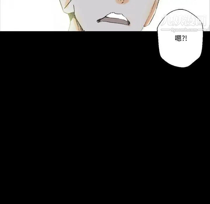 《完美情人养成记》漫画 第5話