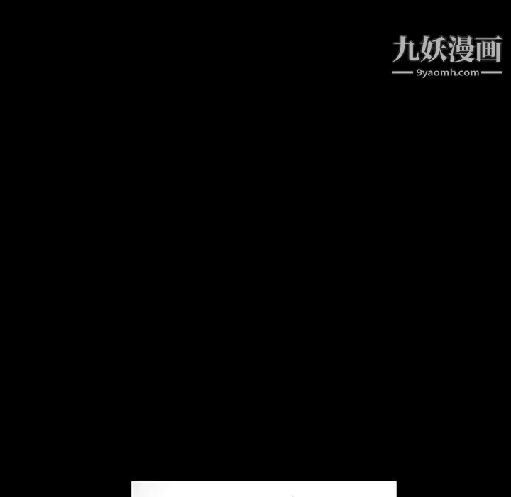 《完美情人养成记》漫画 第5話
