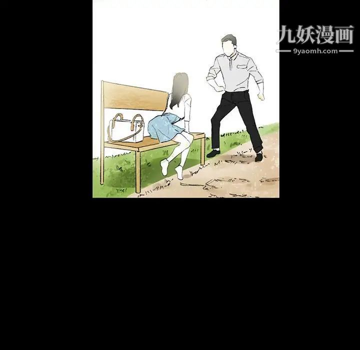 《完美情人养成记》漫画 第5話