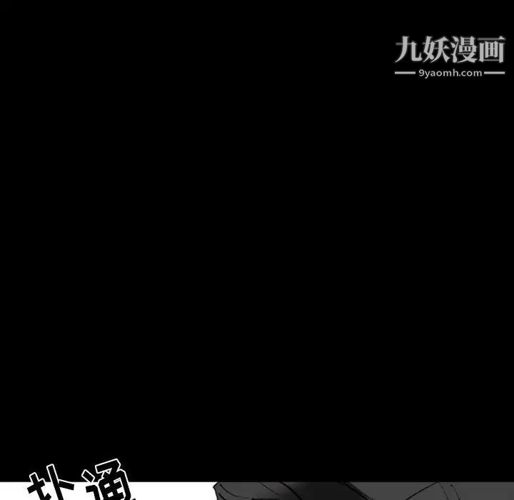 《完美情人养成记》漫画 第5話