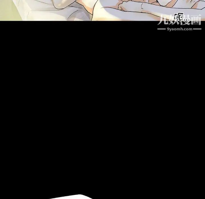 《完美情人养成记》漫画 第5話