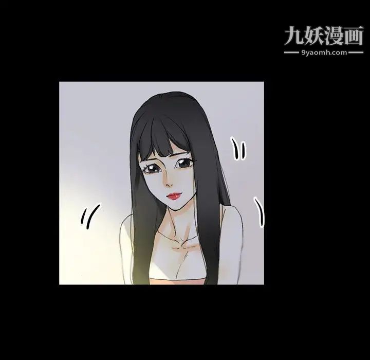《完美情人养成记》漫画 第5話