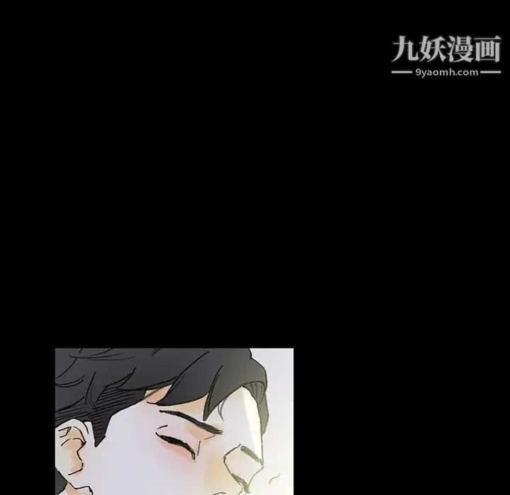 《完美情人养成记》漫画 第5話