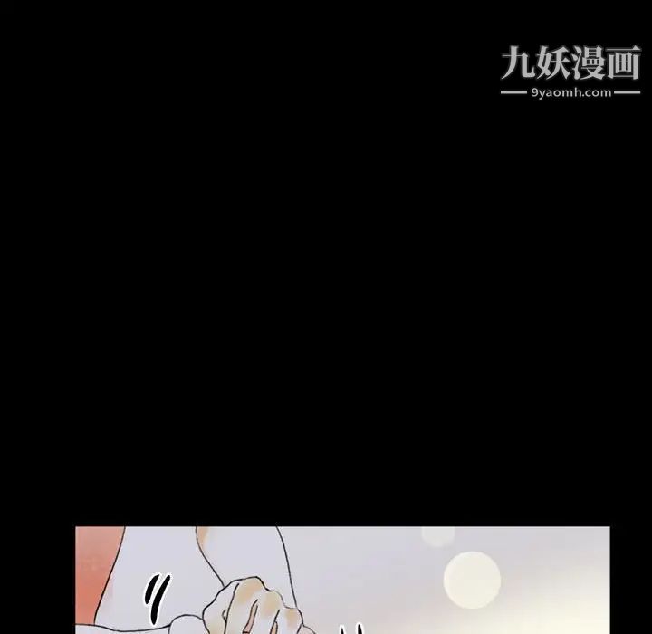 《完美情人养成记》漫画 第5話