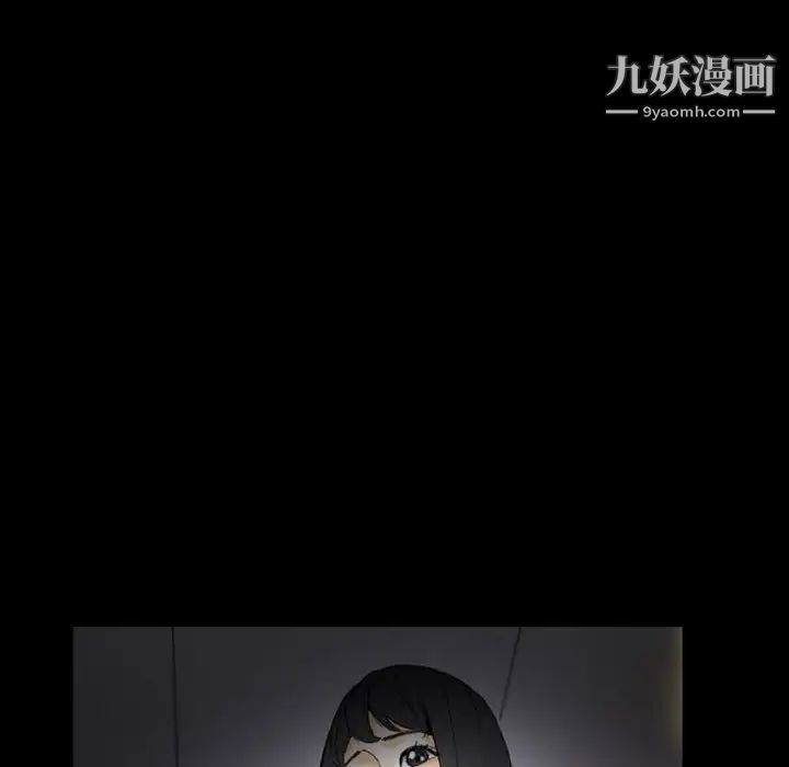 《完美情人养成记》漫画 第5話