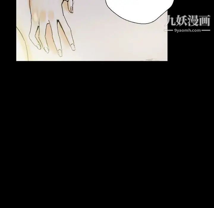 《完美情人养成记》漫画 第5話