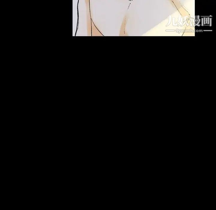 《完美情人养成记》漫画 第5話
