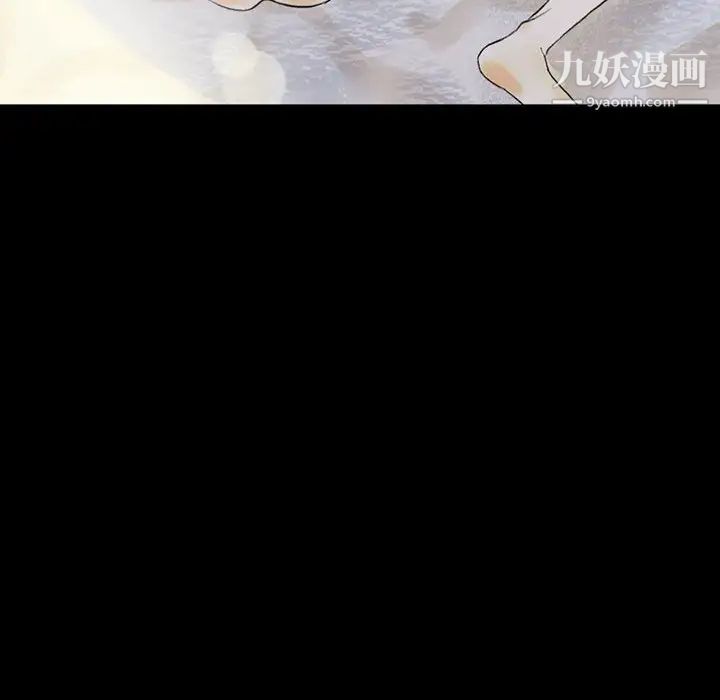 《完美情人养成记》漫画 第5話