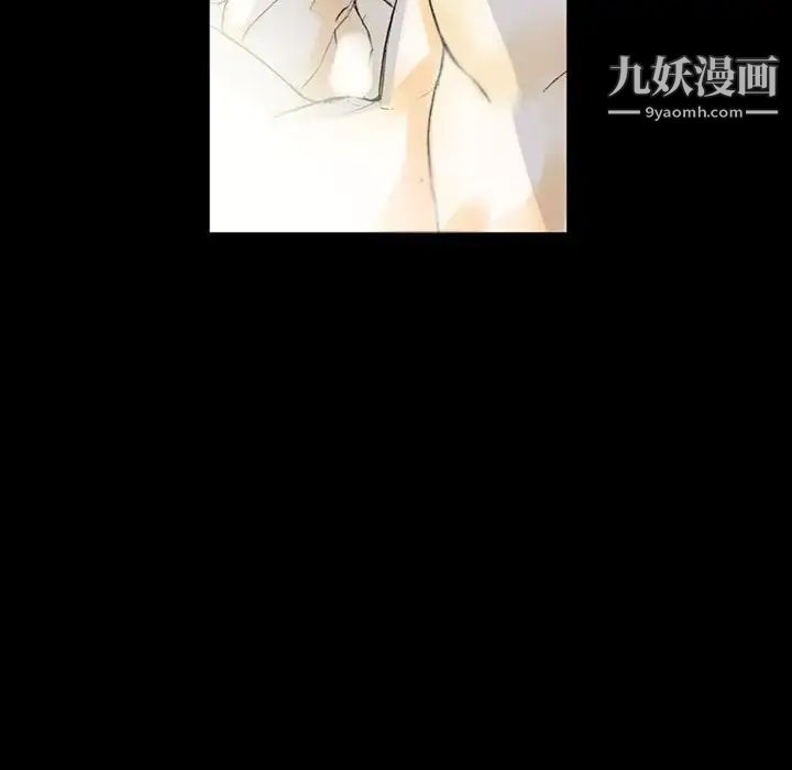 《完美情人养成记》漫画 第5話