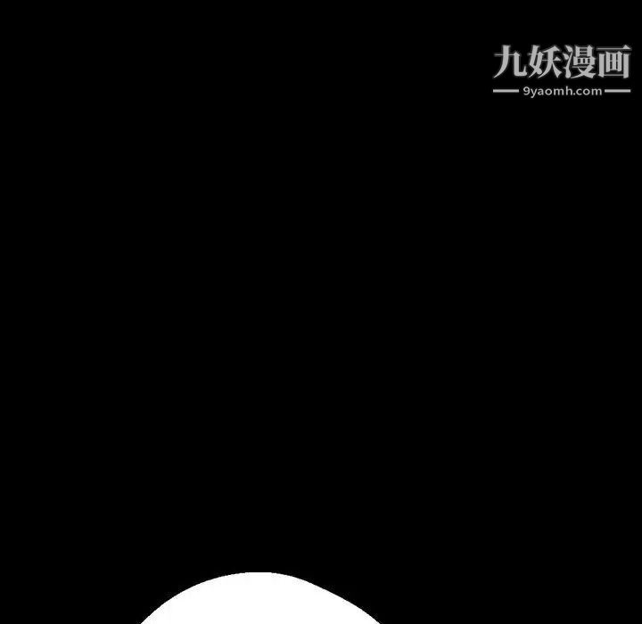 《完美情人养成记》漫画 第5話