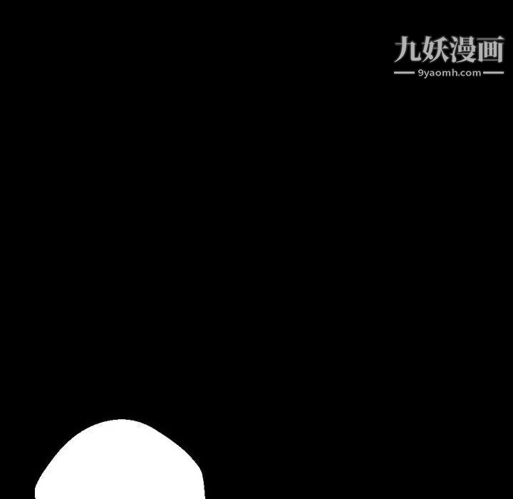 《完美情人养成记》漫画 第5話