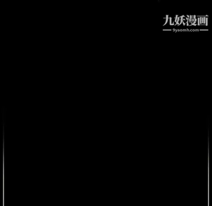 《完美情人养成记》漫画 第5話