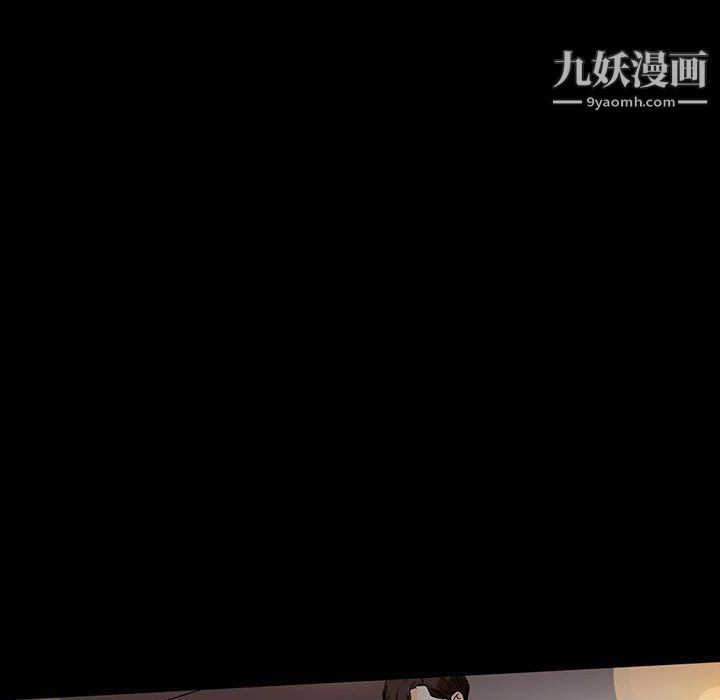 《完美情人养成记》漫画 第6話