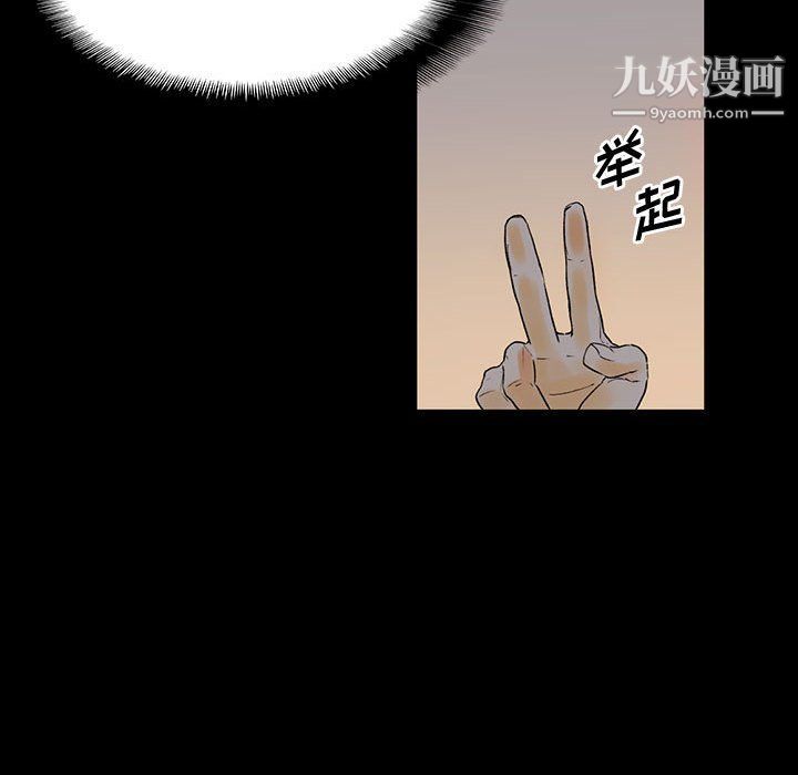 《完美情人养成记》漫画 第6話
