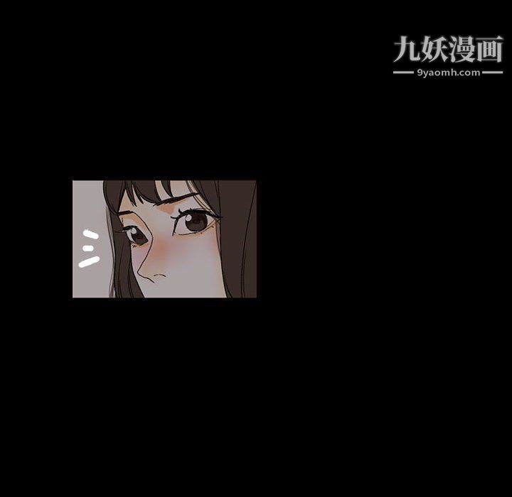 《完美情人养成记》漫画 第6話