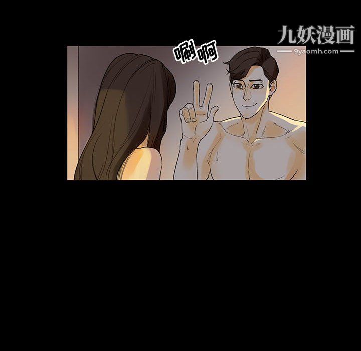 《完美情人养成记》漫画 第6話