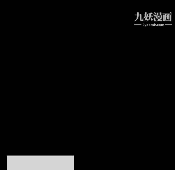《完美情人养成记》漫画 第6話