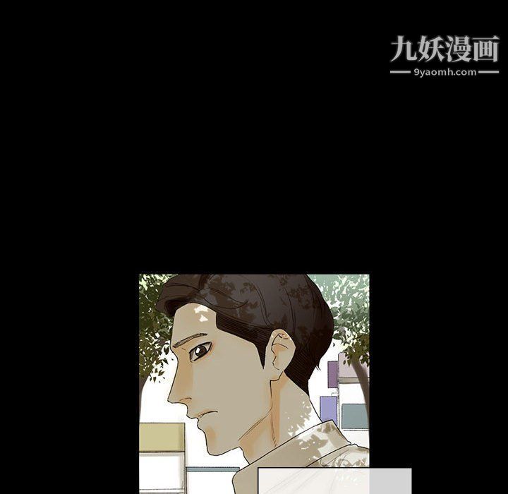 《完美情人养成记》漫画 第6話