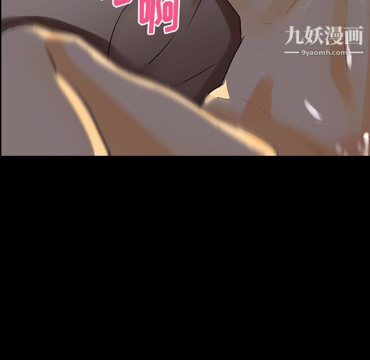 《完美情人养成记》漫画 第6話