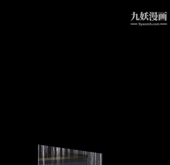 《完美情人养成记》漫画 第6話