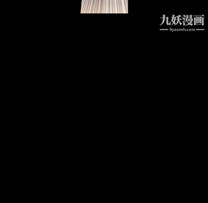 《完美情人养成记》漫画 第6話