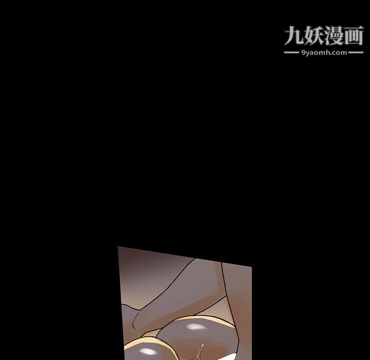 《完美情人养成记》漫画 第6話