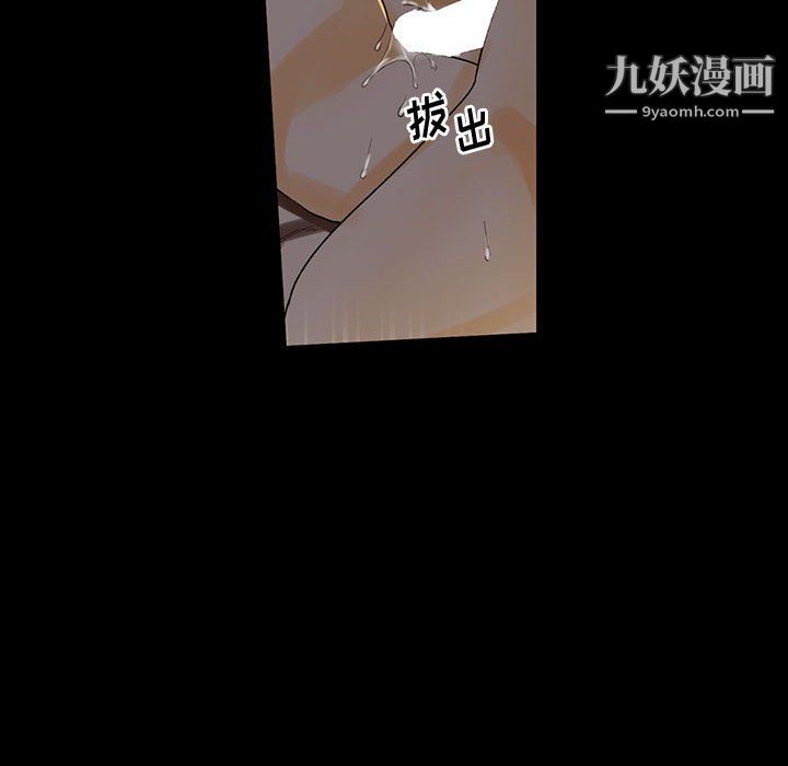 《完美情人养成记》漫画 第6話