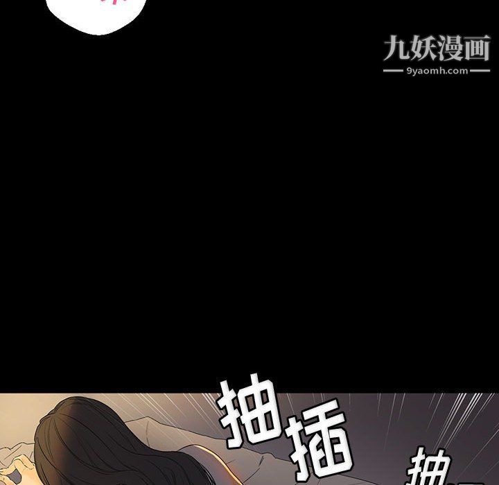 《完美情人养成记》漫画 第6話