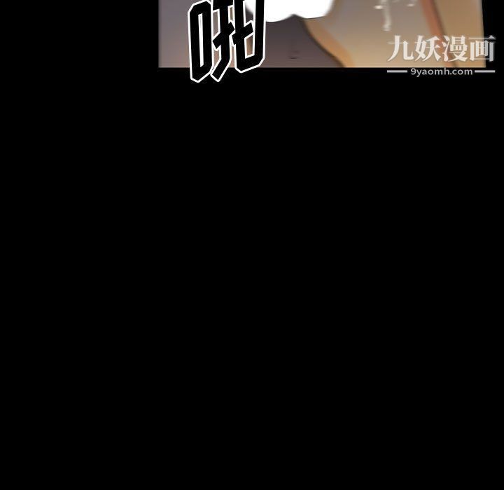 《完美情人养成记》漫画 第6話